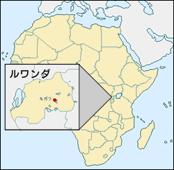 ルワンダ　地図