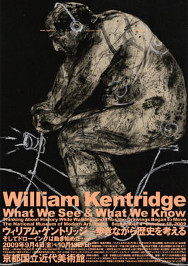 william kentridge