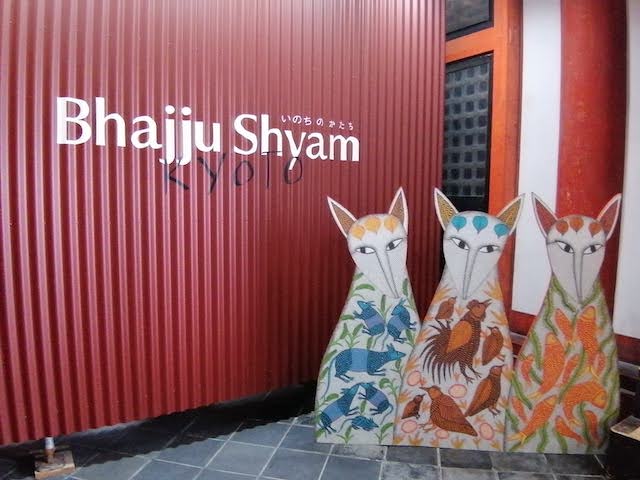 Bhajju Shyam2025＠京都東寺